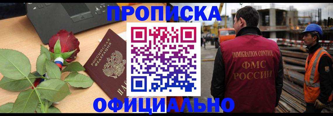 форма 3 в Первомайске